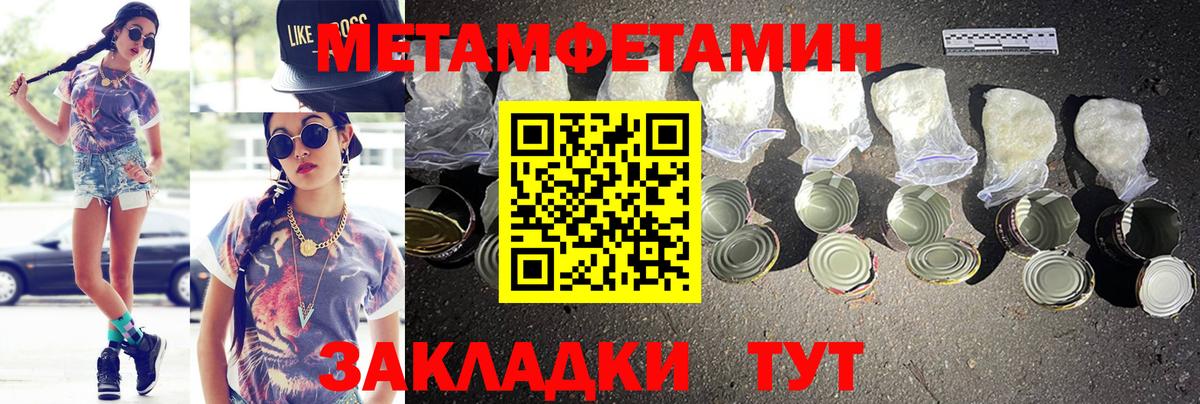 АМФЕТАМИН Premium Заречный