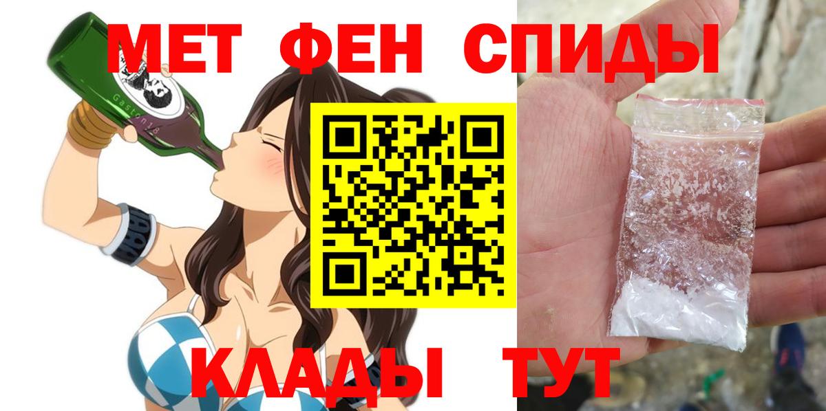 Заречный  Амфетамин 97%  мега tor  площадка состав  Вход с VPN 