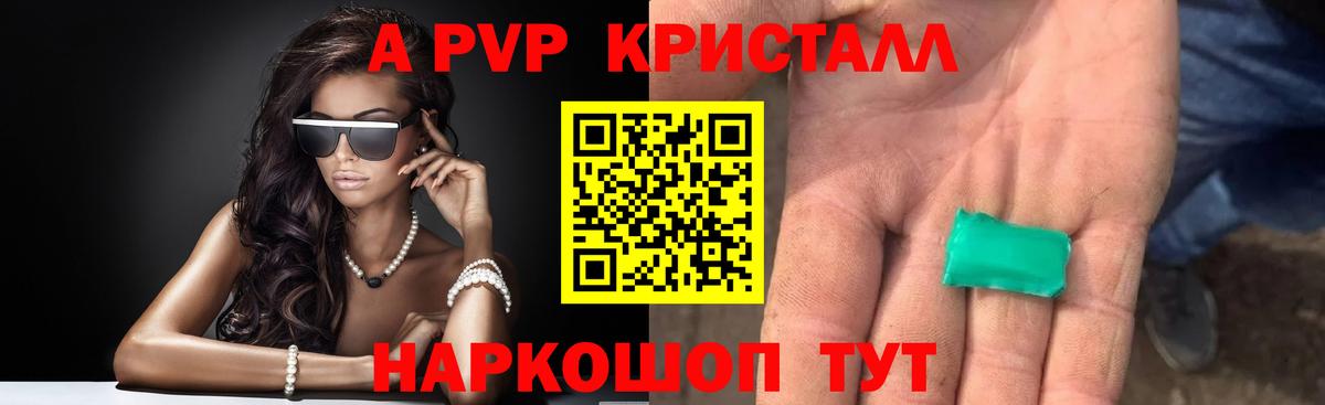 Alfa_PVP VHQ  А ПВП VHQ  Вход с VPN  A-PVP СК  А ПВП  Заречный 