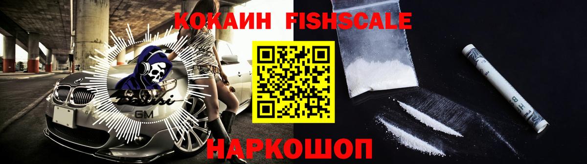 Cocaine Перу Заречный