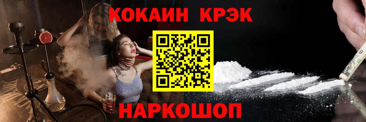 COCAIN Колумбийский  КОКАИН Columbia  Заречный  Вход с VPN 
