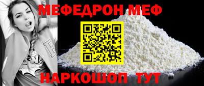 COCAINE Кинель
