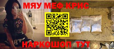 COCAINE Кинель