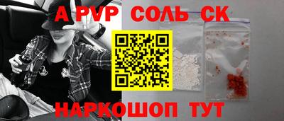 кристаллы Кимры