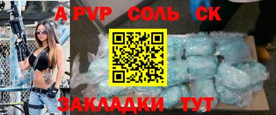 COCAINE Кинель