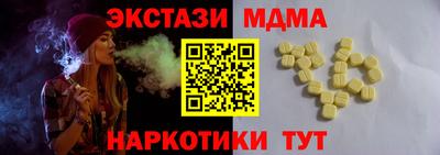 кристаллы Кимры