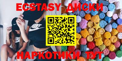 кристаллы Кимры