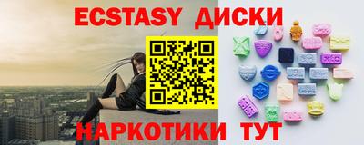 индика Кингисепп
