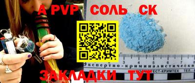 COCAINE Кинель
