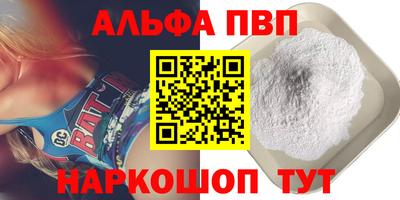 кристаллы Кимры