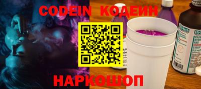COCAINE Кинель