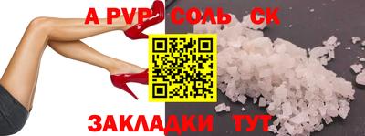 COCAINE Кинель