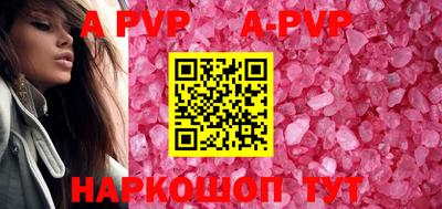 кристаллы Кимры