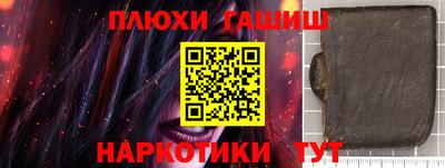 кристаллы Кимры