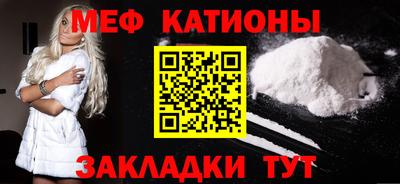 COCAINE Кинель