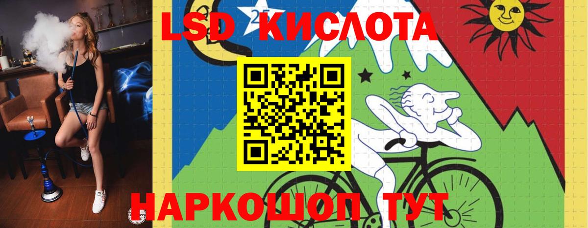 Заречный  Лсд 25 экстази ecstasy  Вход с VPN 
