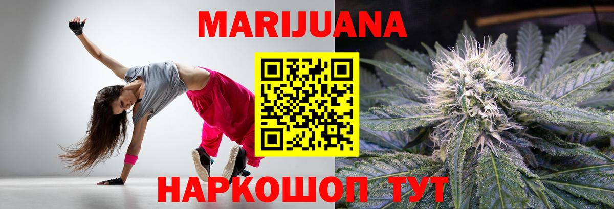 Бошки марихуана THC 21%  Конопля THC 21%  Шишки марихуана план  Заречный  Вход с VPN 